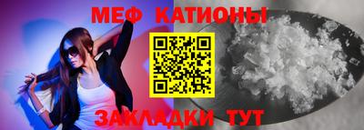 метамфетамин Можга
