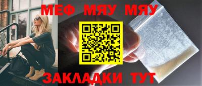 прущая мука Мариинск