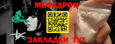 тгк Можайск