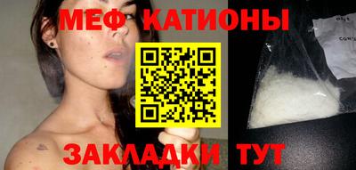 спайс Моздок