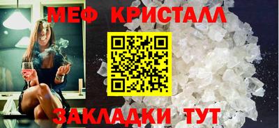 СК Малгобек