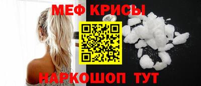 спайс Моздок