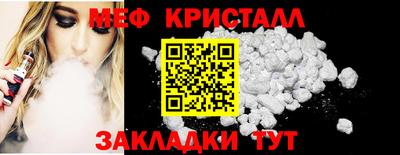 гашик Малоярославец