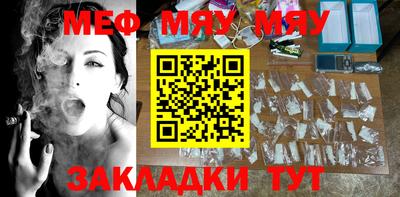 прущая мука Мариинск
