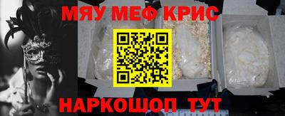 гашик Малоярославец