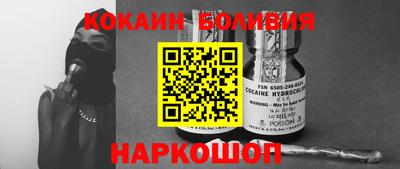 гашик Малоярославец