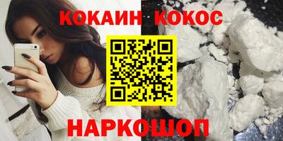 спайс Моздок