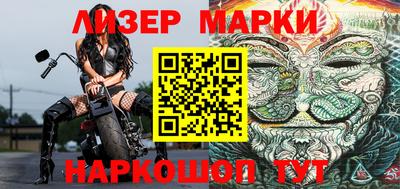 гашик Малоярославец