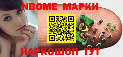 гашик Малоярославец