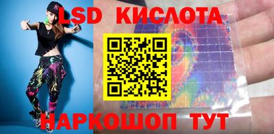 гашик Малоярославец