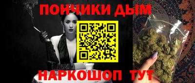 гашик Малоярославец