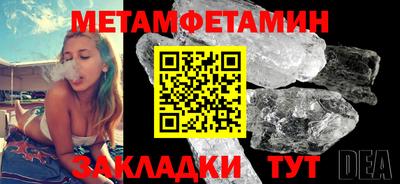 прущая мука Мариинск