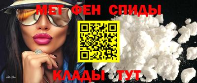 метамфетамин Можга