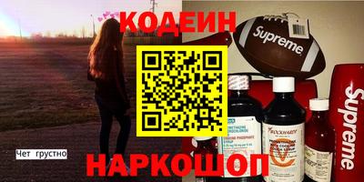 спайс Моздок