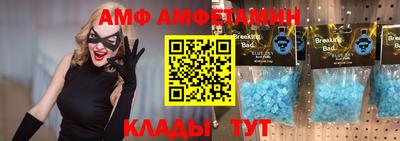 прущая мука Мариинск