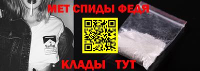 спайс Моздок