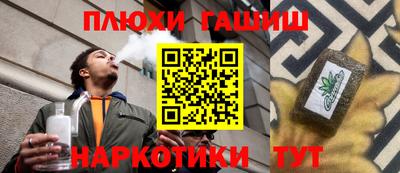 спайс Моздок