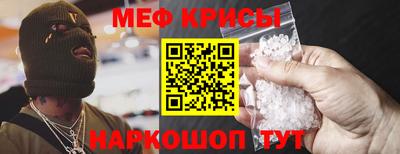 прущая мука Мариинск