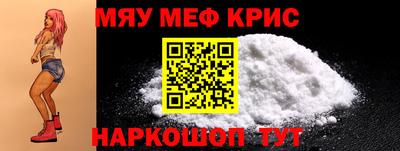тгк Можайск