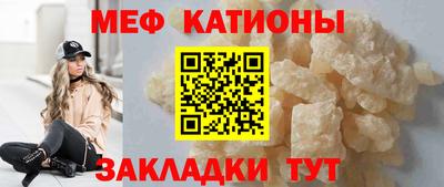 тгк Можайск
