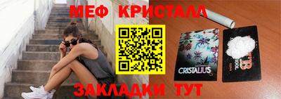 гашик Малоярославец