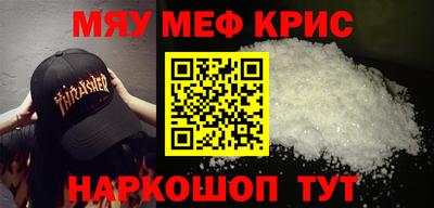 метамфетамин Можга