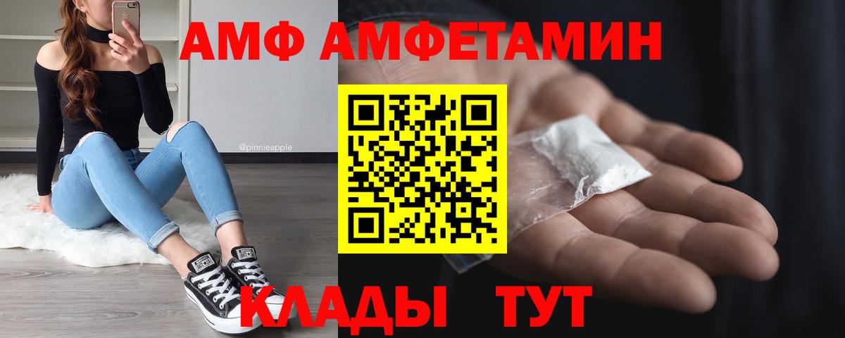 Первитин кристалл Шадринск