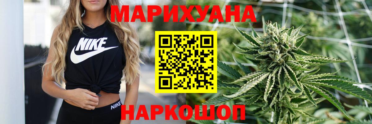 Шадринск  Конопля конопля  Вход с VPN  МАРИХУАНА ГИДРОПОН 
